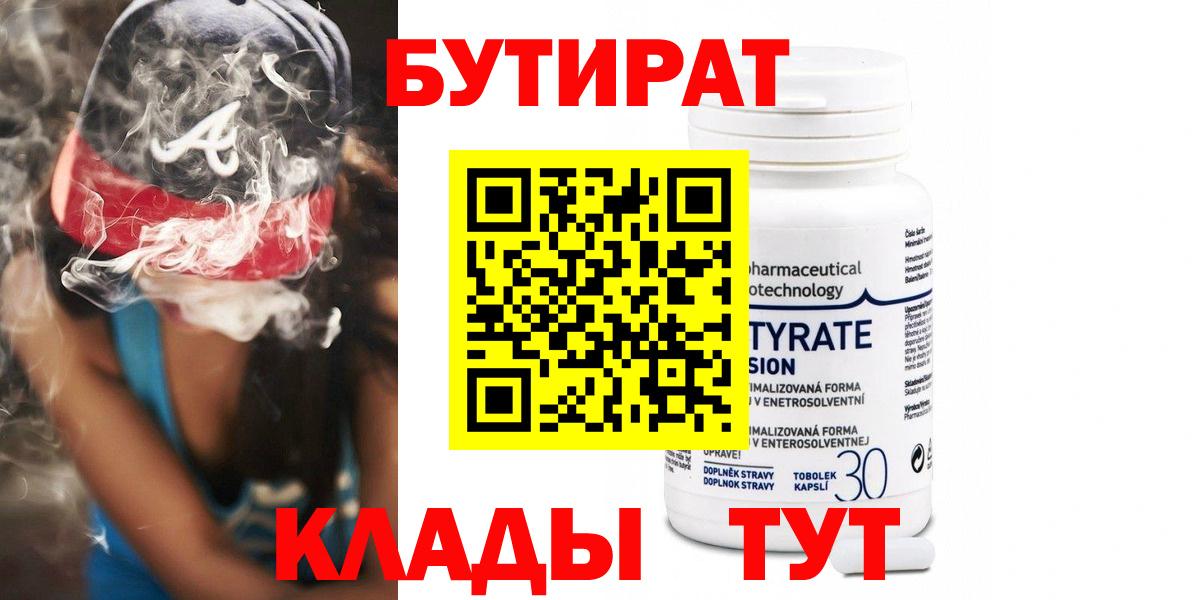 МАРИХУАНА  Джанкой  ТГК  Меф кристаллы  ГАШ  Вход с VPN  Cocaine  Амфетамин кристаллы  Codein  Гашиш 