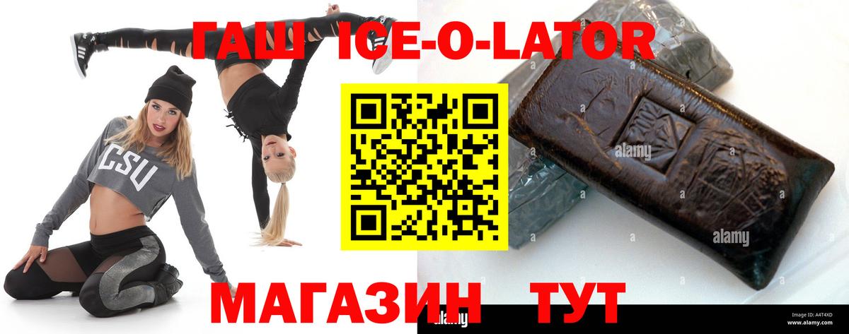 ГАШИШ Cannabis  ГАШ hashish  Джанкой  Вход с VPN 