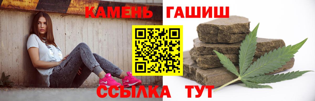 Гашиш Ice-O-Lator Джанкой