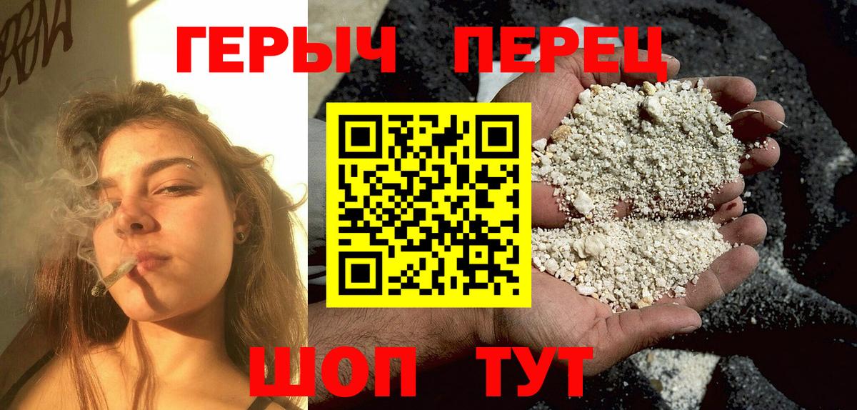 Джанкой  Героин VHQ  Вход с VPN 