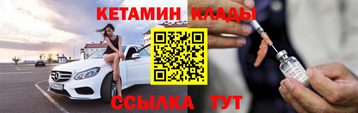 Джанкой  Кетамин VHQ  Вход с VPN  omg ТОР  КЕТАМИН VHQ 