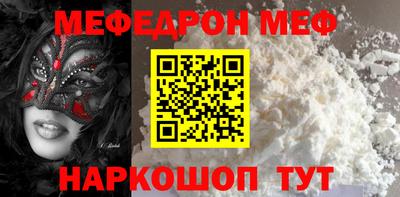 PSILOCYBIN Кумертау