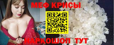 наркотики Кунгур