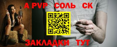 кокаин премиум Кулебаки