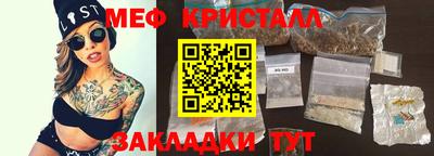 PSILOCYBIN Кумертау