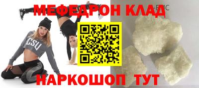 PSILOCYBIN Кумертау