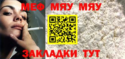 наркотики Кунгур
