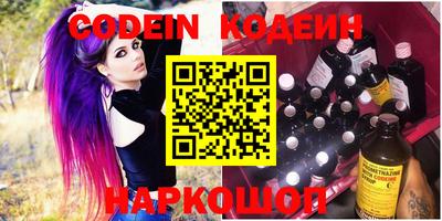 кокаин премиум Кулебаки