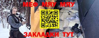 наркотики Кунгур
