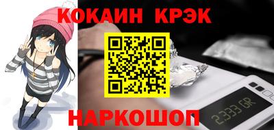 кокаин премиум Кулебаки