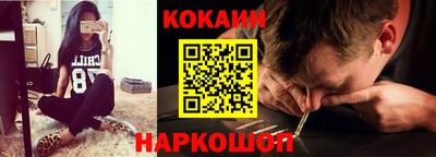 кокаин премиум Кулебаки