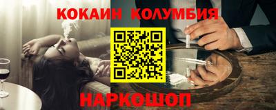 наркотики Кунгур