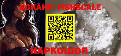 кокаин премиум Кулебаки