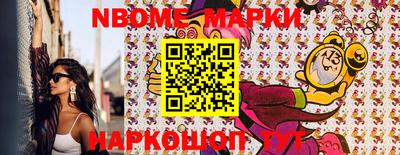 PSILOCYBIN Кумертау