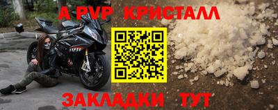 кокаин премиум Кулебаки