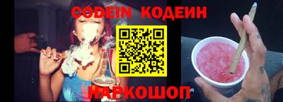 наркотики Кунгур