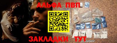 PSILOCYBIN Кумертау