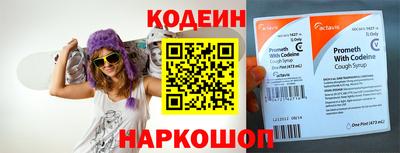 наркотики Кунгур