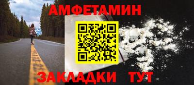 кокаин премиум Кулебаки