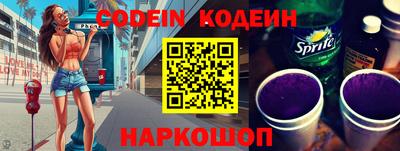PSILOCYBIN Кумертау