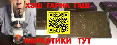 наркотики Кунгур