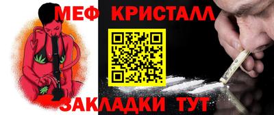 PSILOCYBIN Кумертау