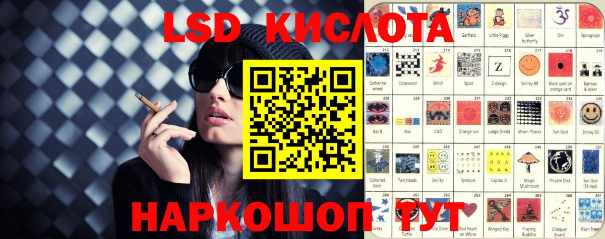 ЛСД экстази ecstasy  Вход с VPN  Джанкой  ЛСД экстази кислота 