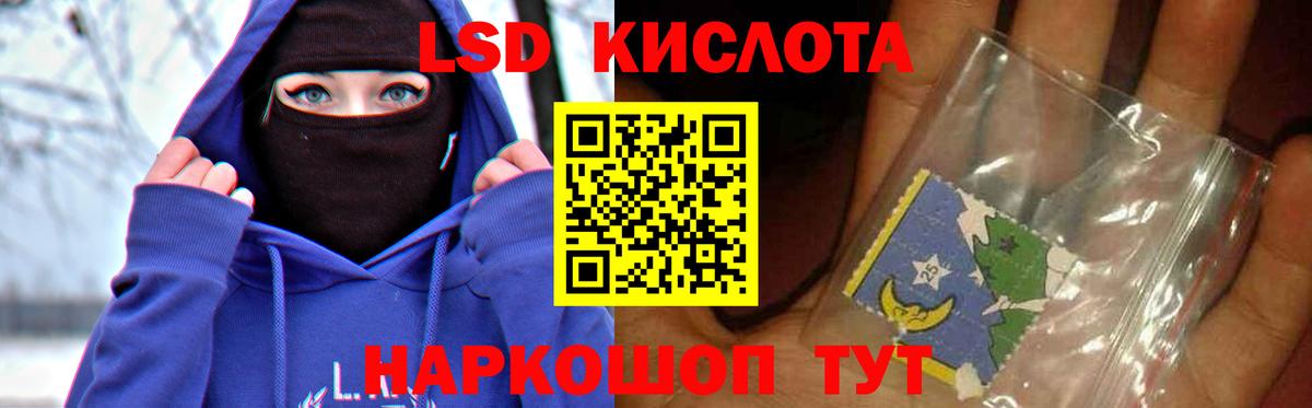 ЛСД экстази ecstasy Джанкой