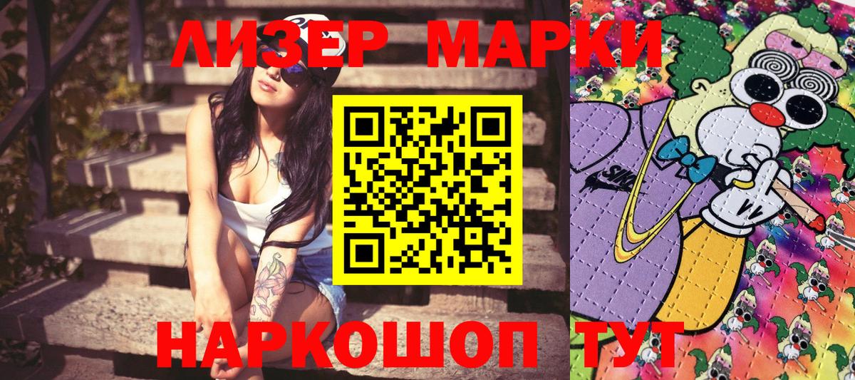Джанкой  Марки 25I-NBOMe 1,5мг  Вход с VPN 