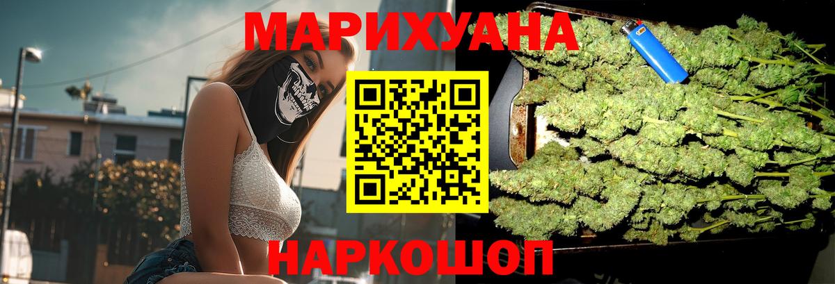 Конопля сатива  Бошки марихуана VHQ  Джанкой  Бошки марихуана Bruce Banner  Каннабис семена  Вход с VPN 