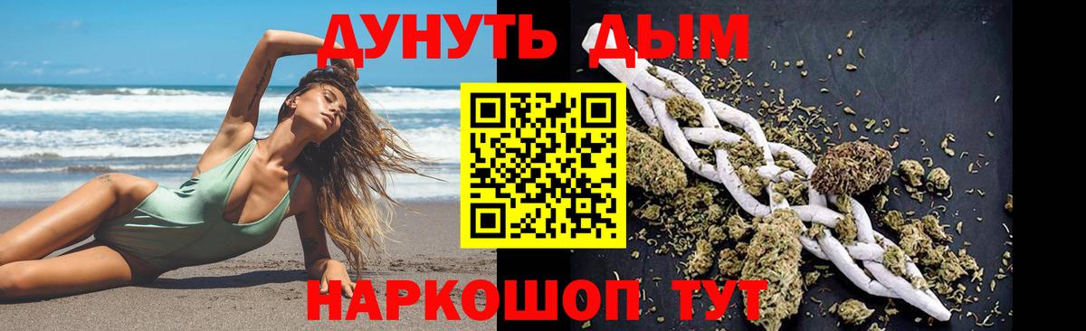 Бошки марихуана AK-47 Джанкой